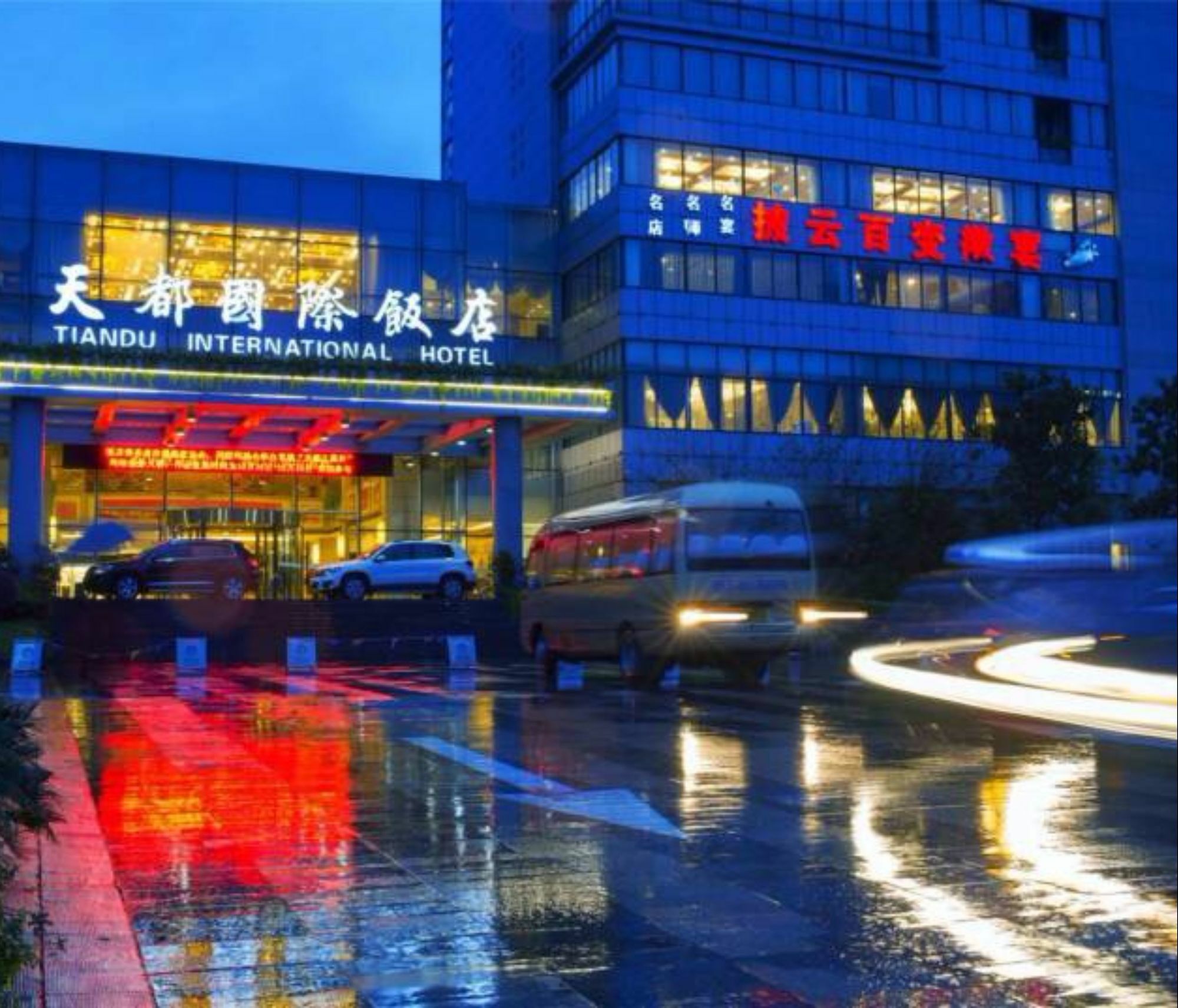 Huangshan Tiandu International Hotel Εξωτερικό φωτογραφία